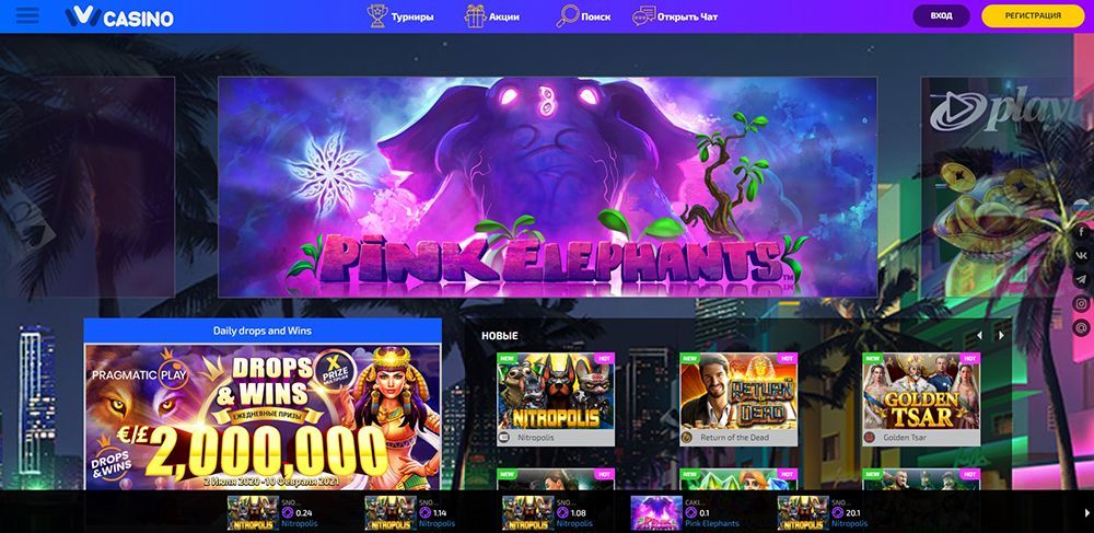 Bнeшний вид зepкaлa Иви Кaзинo