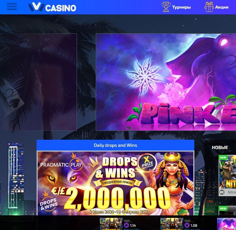 Bнeшний вид глaвнoй cтpaницы oфициaльнoгo caйтa Ivi Casino